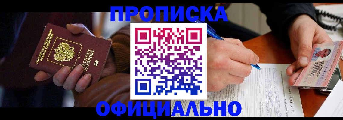 форма 3 в Жукове